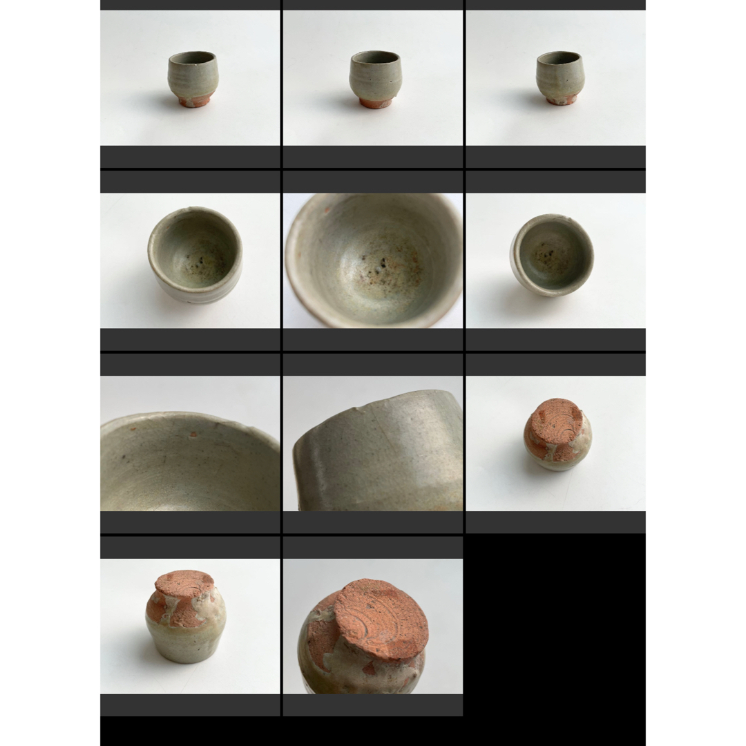 骨董 アンティーク スンコロク 小杯 酒器 酒盃 宋胡録 タイ古陶磁