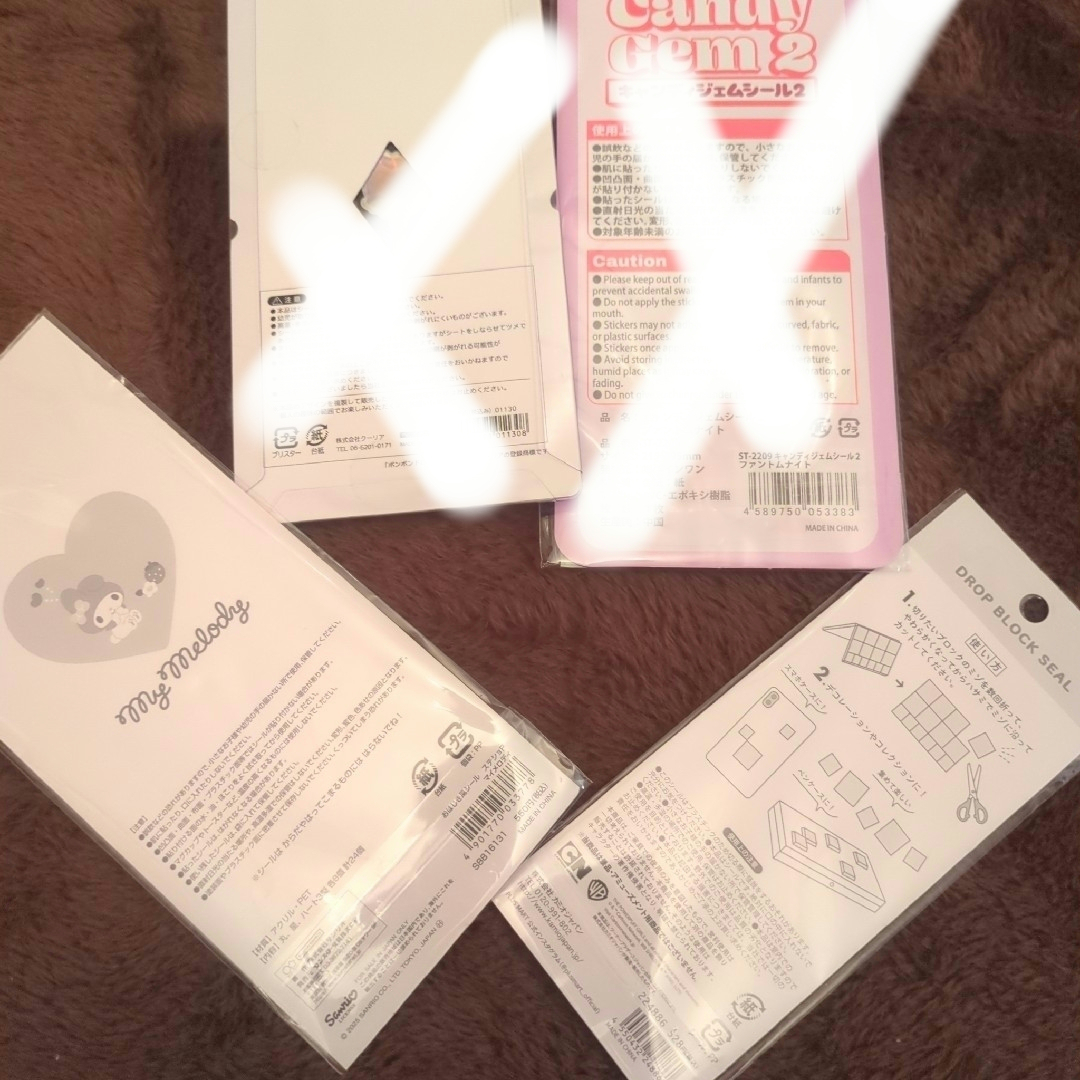 おはじきシール タイルシールの通販 by はーちゃん's shop｜ラクマ