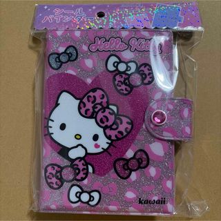 ハローキティ - 新品 ハローキティ バインダー (A4用紙使用可)サンリオ