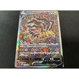 sa ギラティナvのフリマアイテム一覧