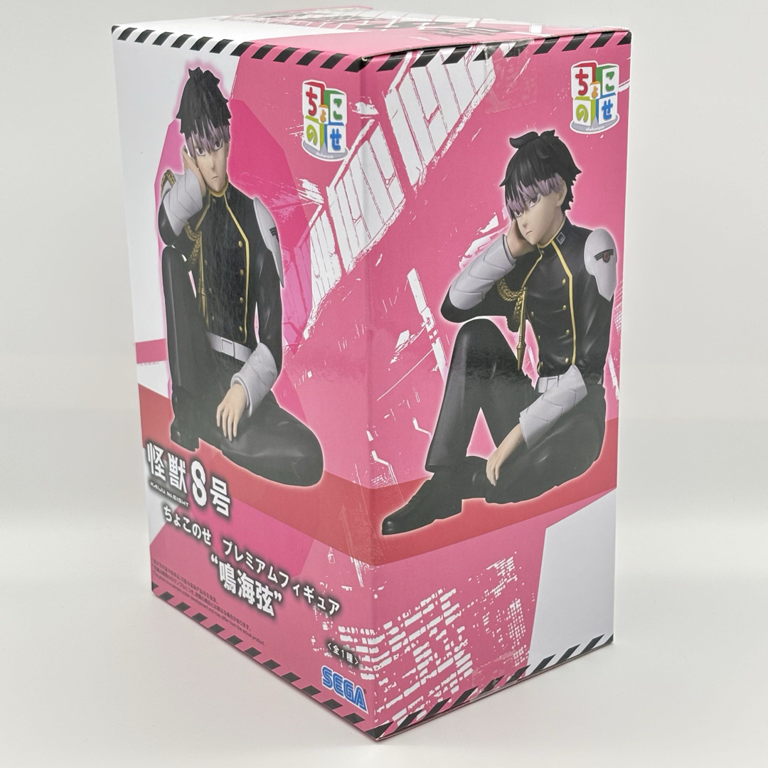 SEGA - 怪獣8号 ちょこのせ プレミアムフィギュア“鳴海弦”の通販 by