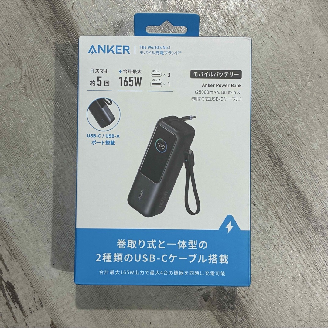 Anker - 新品未開封 アンカー パワーバンク 25000mah 165W 最大4台同時