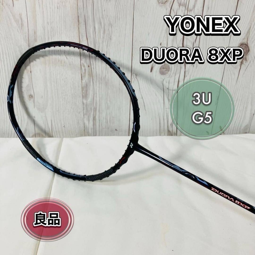 YONEX - YONEX バドミントンラケット DUORA 8XP 3U G5 35Ibsの通販 by