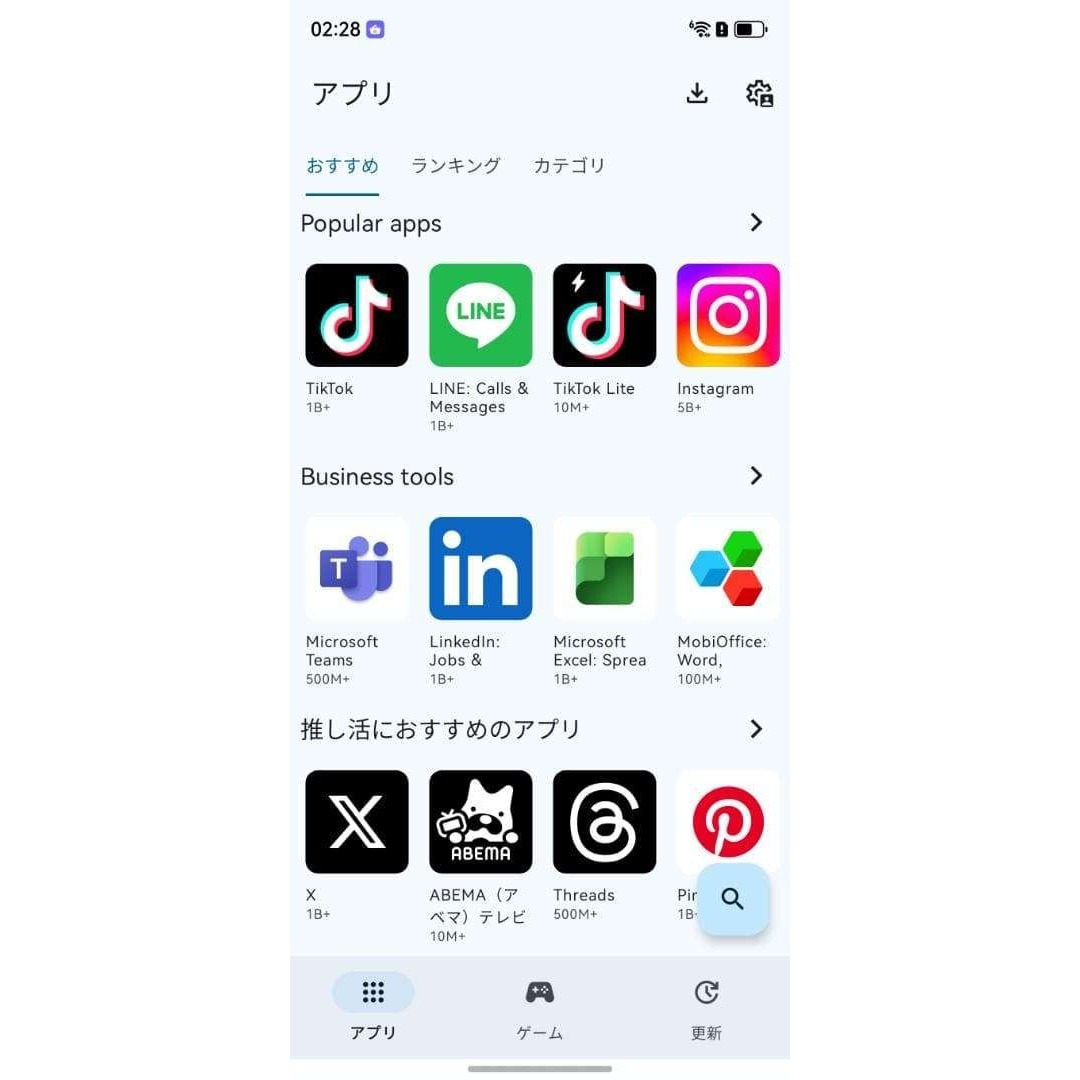 新品未開封】HUAWEI Mate 80 Pro Max 16GB/512GBの通販 by はんはん