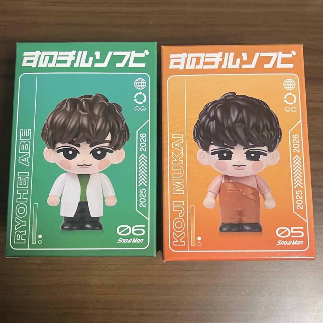 阿部亮平 向井康二 すのチル ソフビの通販 by boooo's shop｜ラクマ