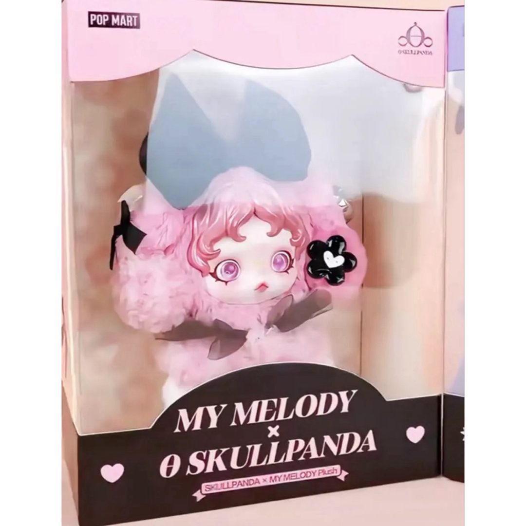 SKULLPANDA × MY MELODY Plush ぬいぐるみペンダントの通販 by 梨花's