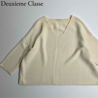 DEUXIEME CLASSE（コットン ・ ニット/セーター）のフリマアイテム一覧
