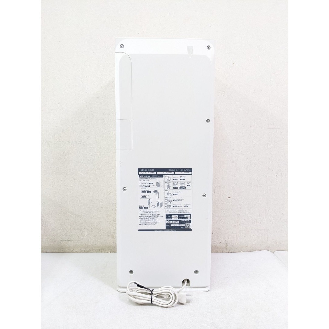 DAIKIN - DAIKIN MCK55XBK-W 2020年製 空気清浄機の通販 by MCY