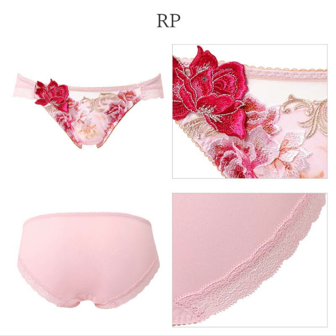 Wacoal - サルート26グループPアップブラソングセット(ローズピンク)の