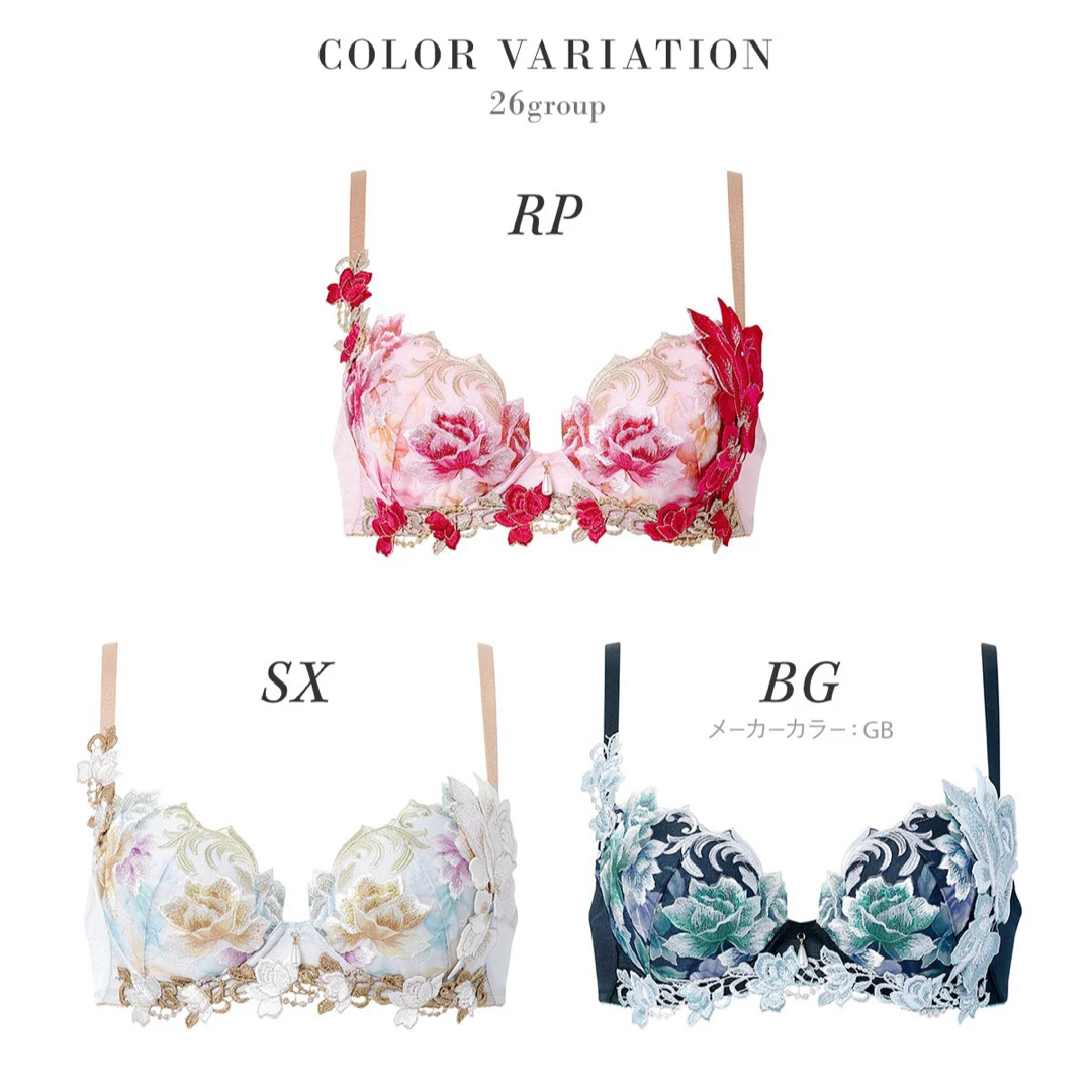 Wacoal - サルート26グループPアップブラソングセット(ローズピンク)の