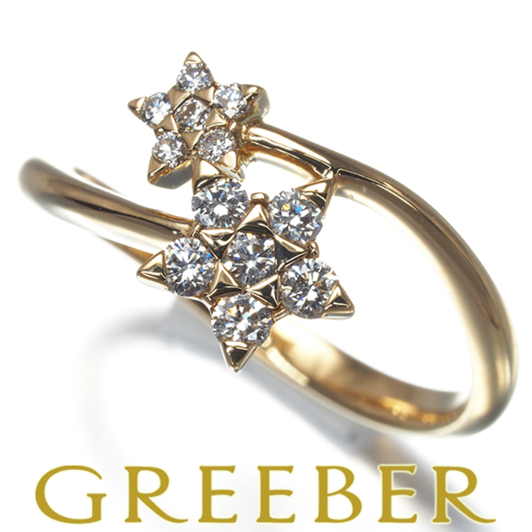 STAR JEWELRY - スタージュエリー リング ダイヤ ダイヤモンド 0.20ct