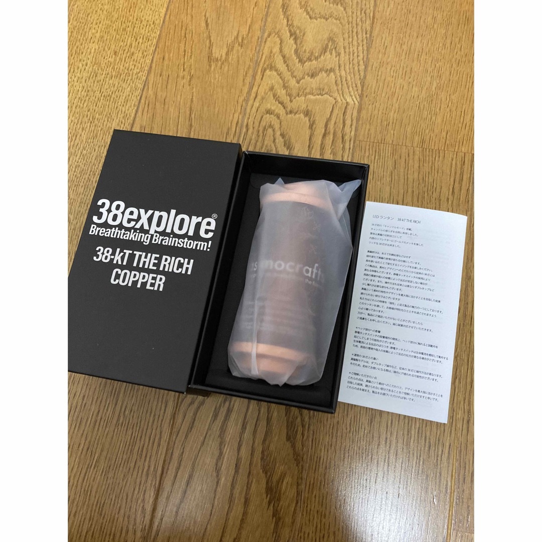 MIYABI - molds asimocrafts 38灯 copperの通販 by hlsg's shop