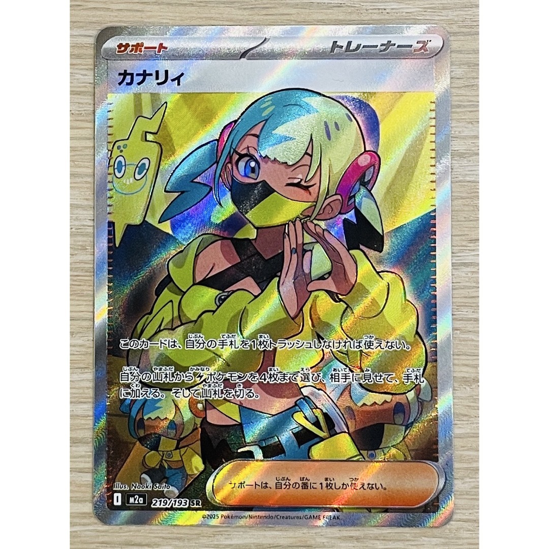 ポケモン - ポケモンカード カナリィ SR メガドリームの通販 by もも