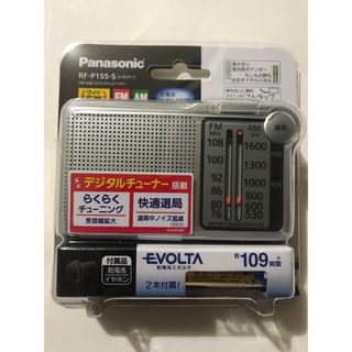 Panasonic - 希少 再生◯ Panasonic コブラトップ バブルラジカセ RX