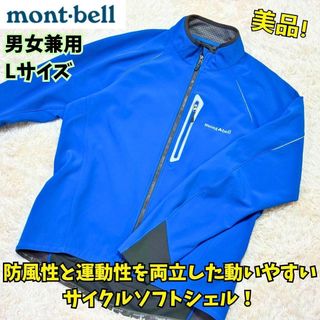 mont bell - モンベル サイクルジャージ XL mont-bellの通販 by