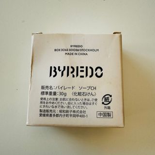 BYREDO - 日本未発売【BYREDO】LE CHEMIN 1本 新品未使用 300mlの通販