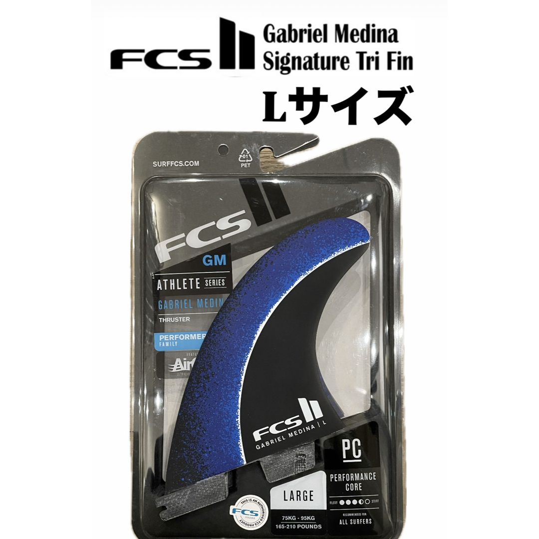 FCS - FCSII Gabriel Medina Signature Tri Fin Lの通販 by Hui's shop