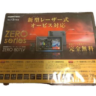 コムテック - 購入申請済み☆KNNS様専用☆12台 未開封新品☆COMTEC