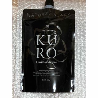 KURO - バランローズ KUROクリームシャンプー3個セット ダークブラウン