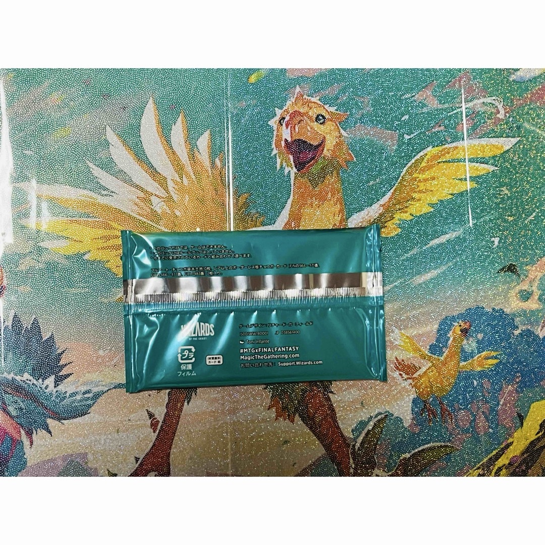 ファイナルファンタジー チョコボブースター 日本語版 未開封 チョコボ