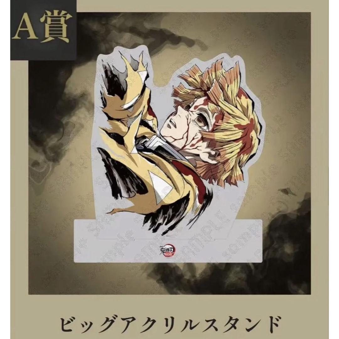 鬼滅の刃 - 鬼滅の刃 c107 A賞 ビッグアクリルスタンド 我妻善逸の通販