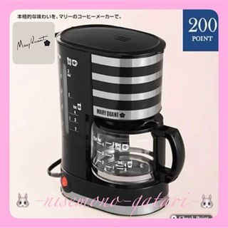 KEURIG - キューリグ BS300(K) ネオブラック 1台の通販 by momo-boy's