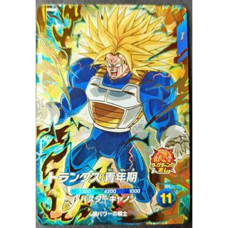 ドラゴンボール - ドラゴンボール バトラーズ 孫悟空 スーパーサイヤ人