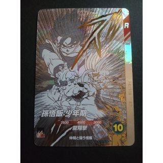 ドラゴンボールヒーローズ サンプルカード UGM7弾 コンプセット