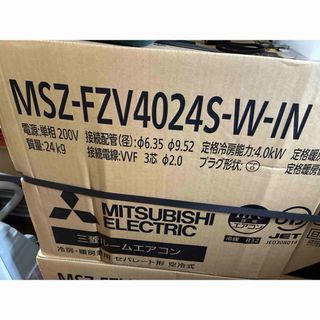 日立 - 保証付！日立白くまくん☆2024年☆ルーム用エアコン☆6畳用