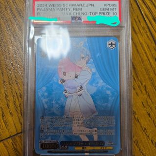 ヴァイスシュヴァルツ - 聖園ミカ SP ヴァイス ブルーアーカイブ PSA10