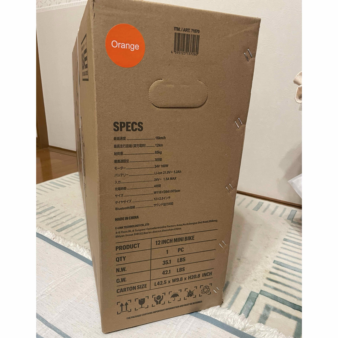 コストコ - ハイパーゴーゴー 子ども用電動乗用 バイク コストコ