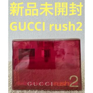 GUCCIのフリマアイテム一覧