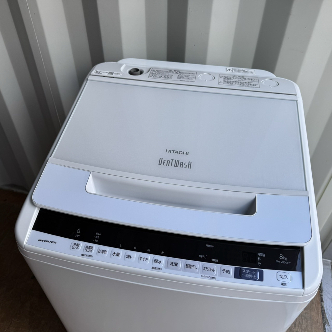 日立 - 46⭐️2019年製☆日立 洗濯機 8KG インバーター 大型
