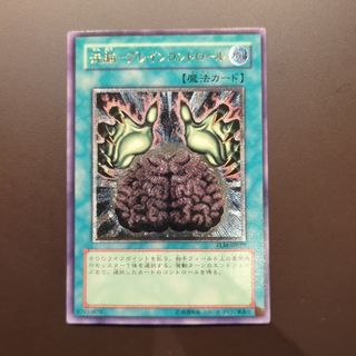 遊戯王 - 遊戯王 メモリアルディスク 未開封 ブラックマジシャンガール