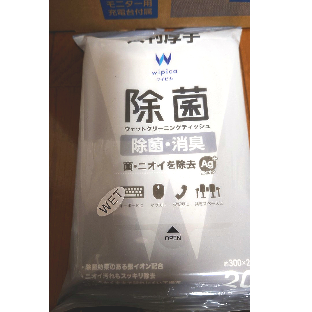 Panasonic - 2026年 ヨドバシ お風呂テレビの夢 夢のお年玉箱 福袋