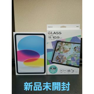未使用未開封 iPad 第11世代 (A16) Wi-Fi 128GB シルバーの通販 by