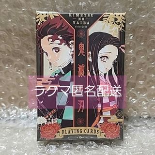 集英社 - 鬼滅の刃 トランプ ジャンプショップの通販 by C&Y