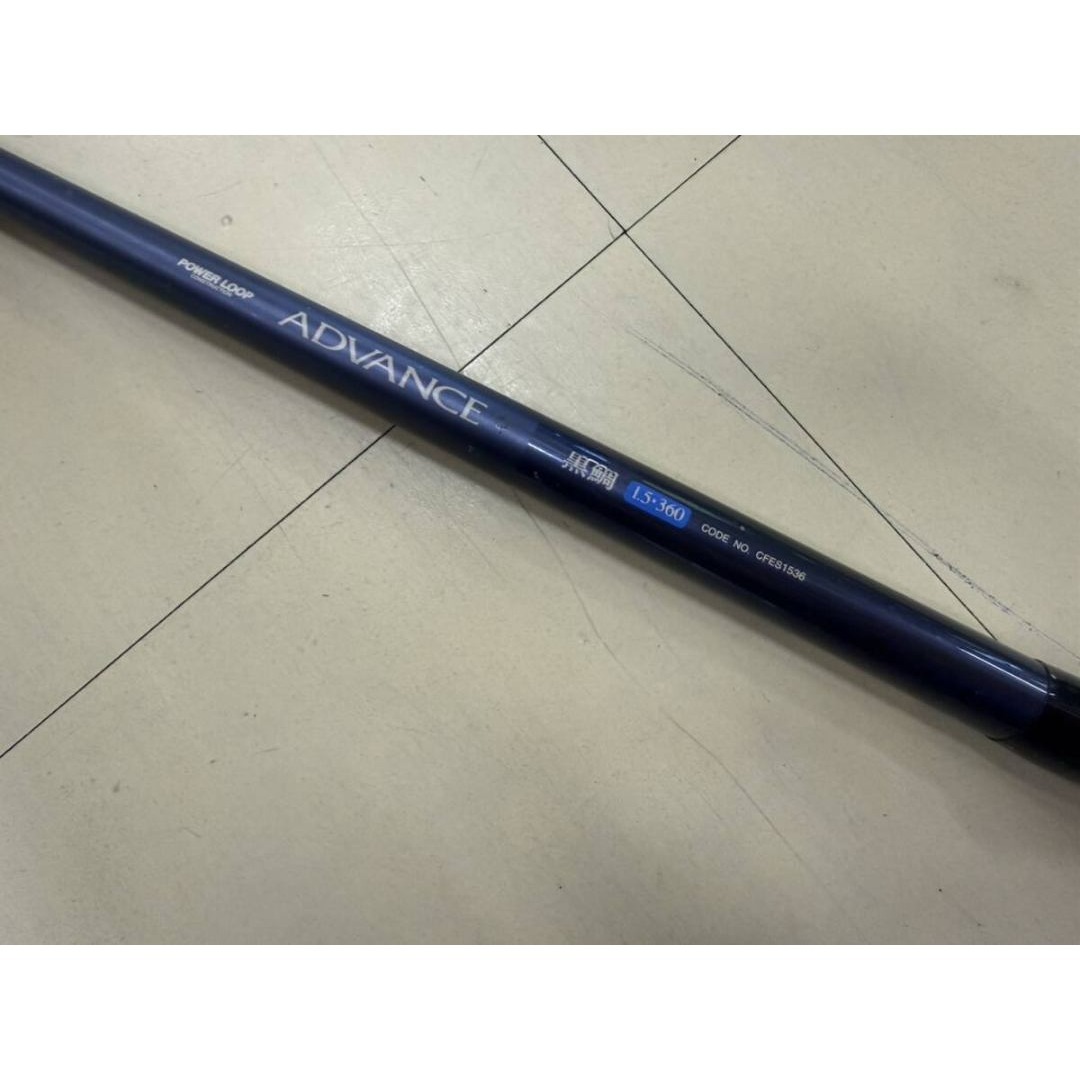 釣り竿 POWER LOOP ADVANCE 黒鯛 1.5・360