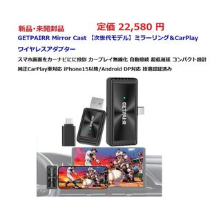 コムテック - 購入申請済み☆KNNS様専用☆12台 未開封新品☆COMTEC