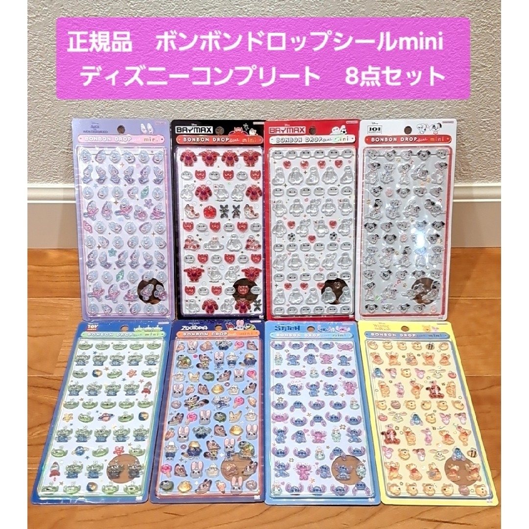 Disney - 正規品 ボンボンドロップシール ミニmini ディズニー