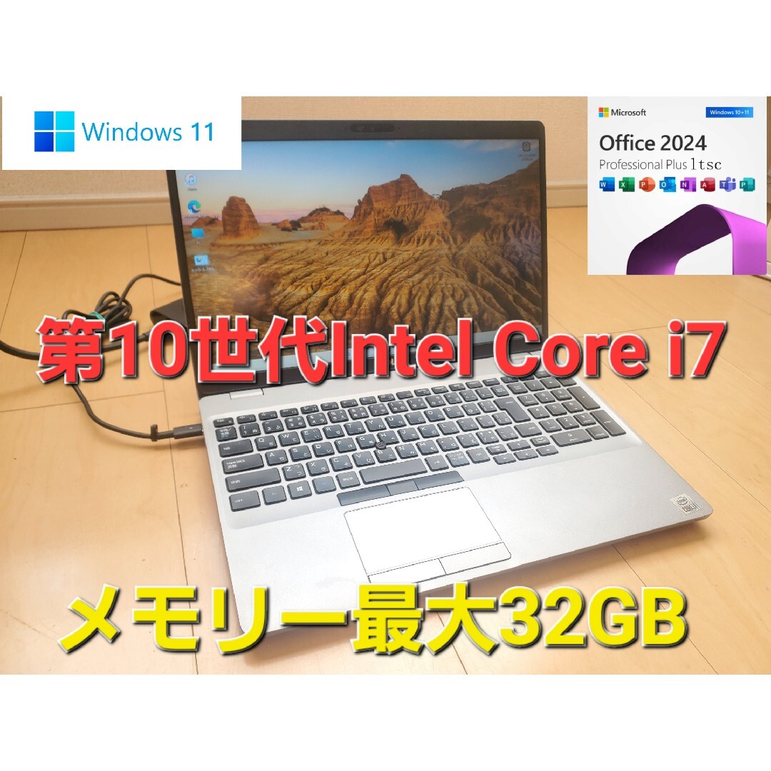 DELL ゲーミングPC i7-10850H/ SSD512G/メモリー32GB