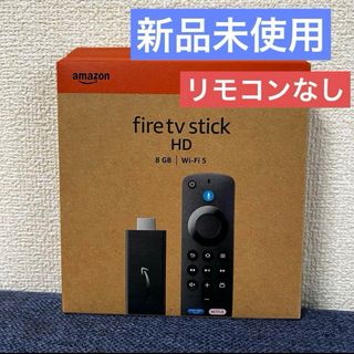 Amazon - Amazon｜アマゾン Fire TV Stick 4K Max - Alexaの通販 by