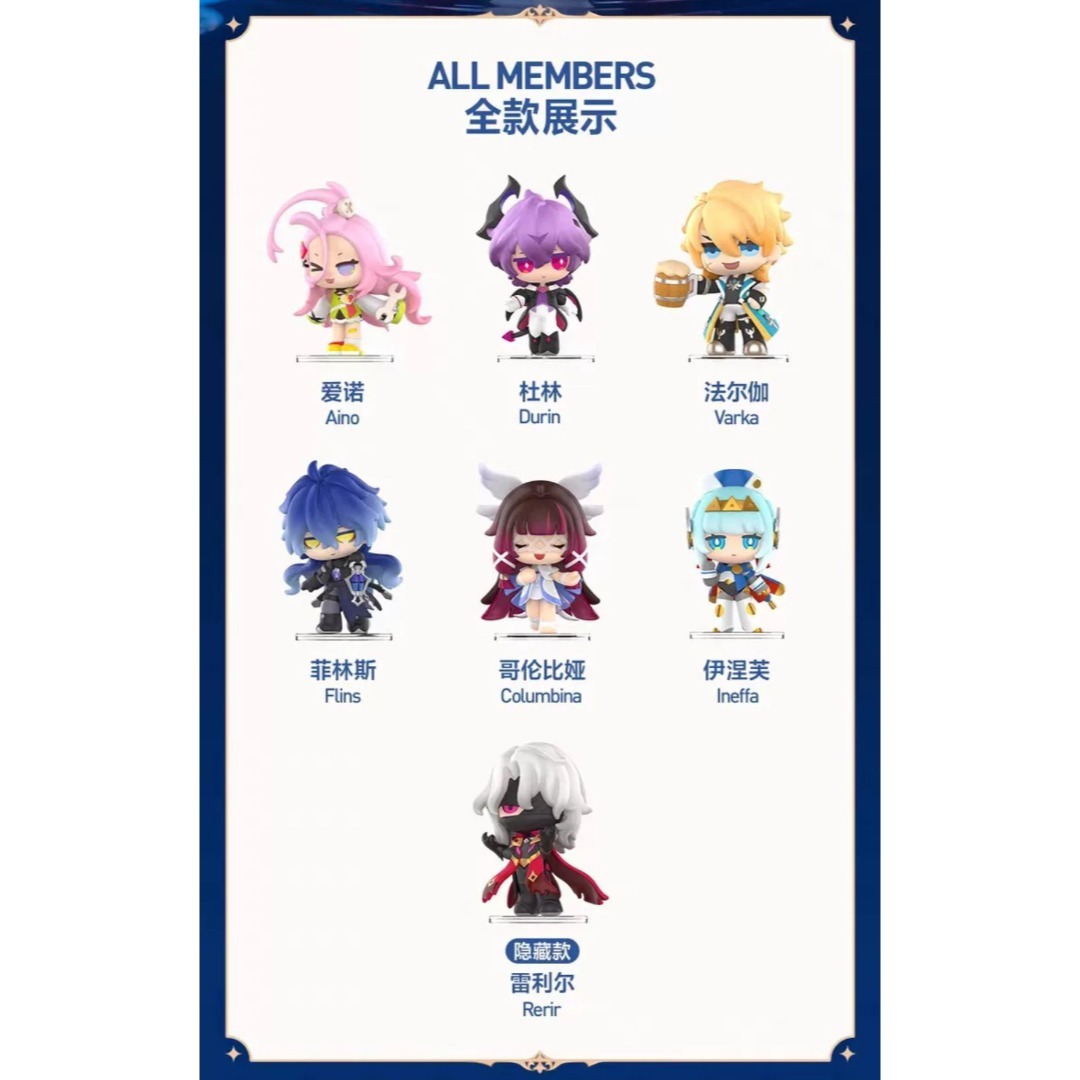 新品 POPMARTx原神 中国限定 フィギュア フリンズFlinsの通販 by