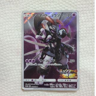 ヴァイスシュヴァルツ NIK/S117-056R Bunny X 777 (RRR トリプルレア