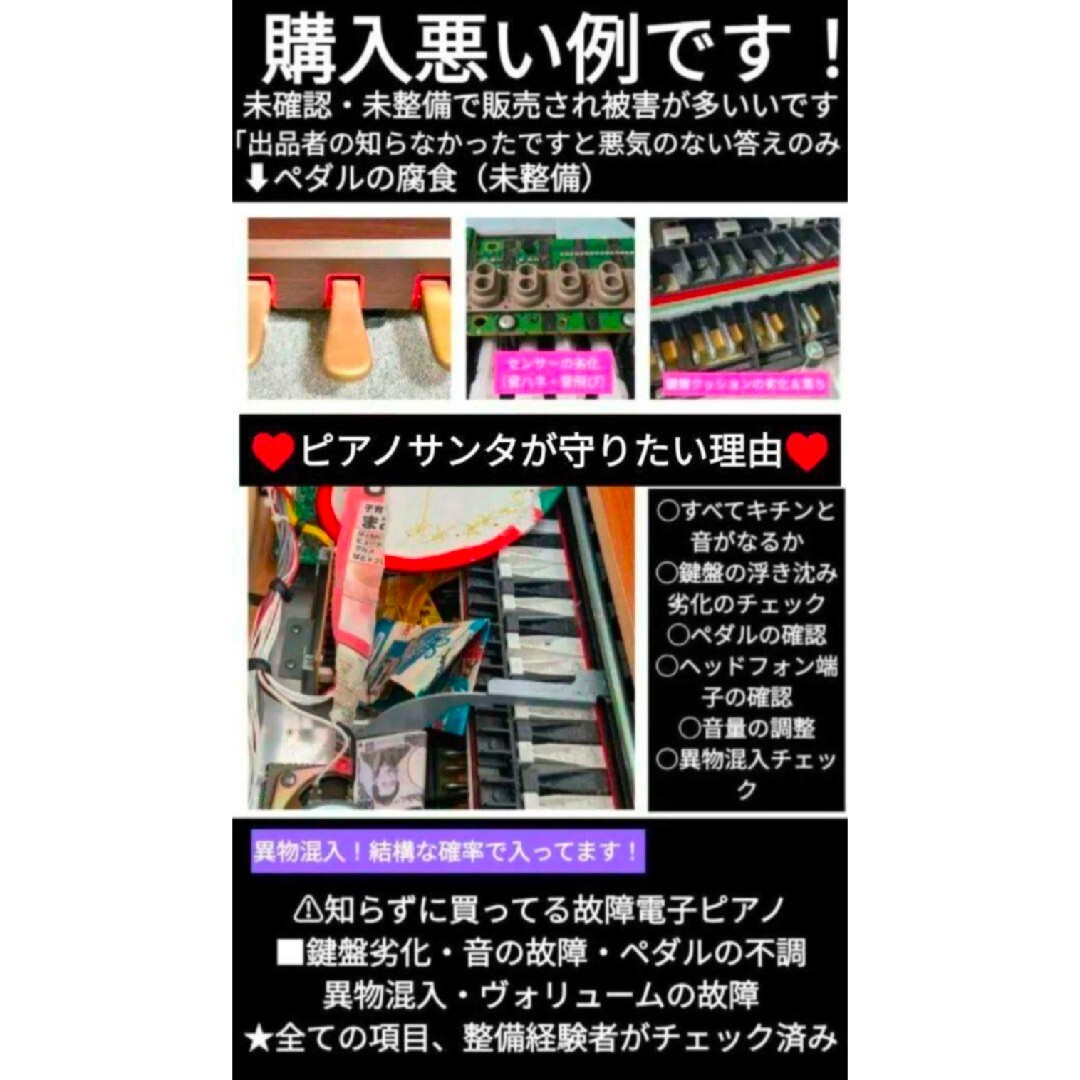 ヤマハ - 送料込み YAMAHA 電子ピアノ YDP-162R 2016年購入ほぼ新品Le