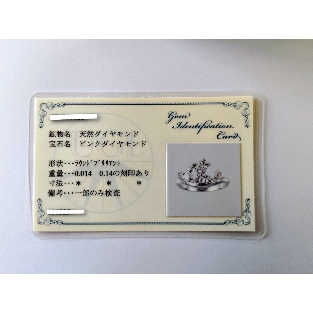 ケイウノ k.uno ミッキー ＆ ミニー ダイヤ モンド ピンクダイヤ リング