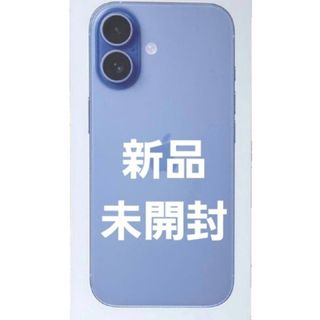 Iphone17 256GB ホワイト 新品未開封の通販 by yusuke's shop｜ラクマ