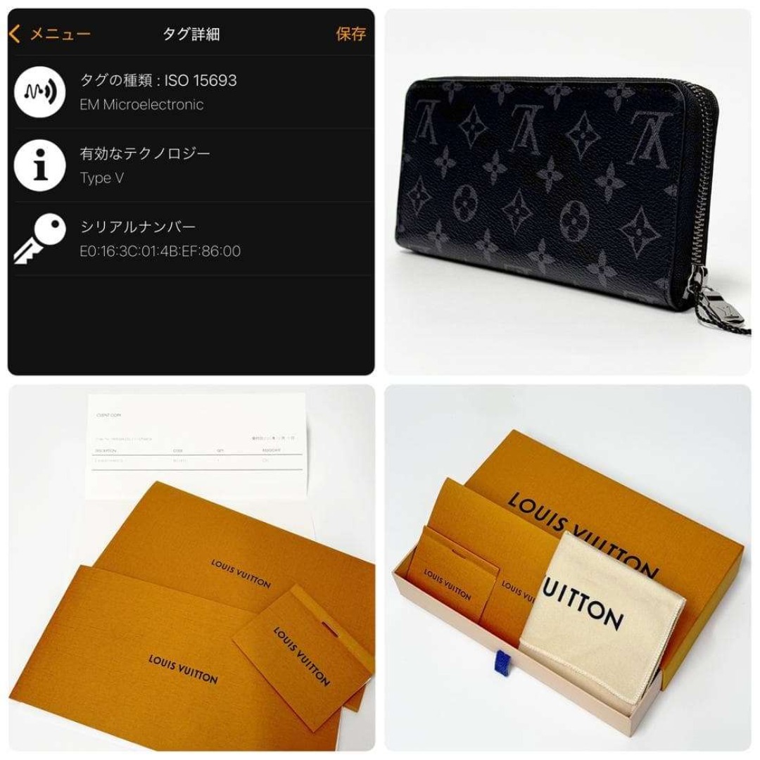 LOUIS VUITTON - 【極上美品】ルイヴィトン モノグラム・エクリプス