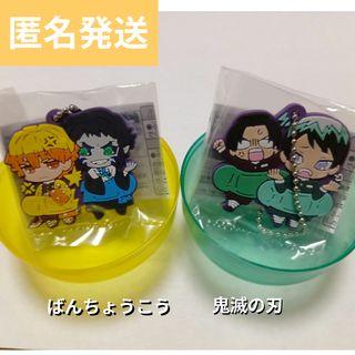 鬼滅の刃 - 時透無一郎 鬼殺隊服ボタン付きアクリルチャーム