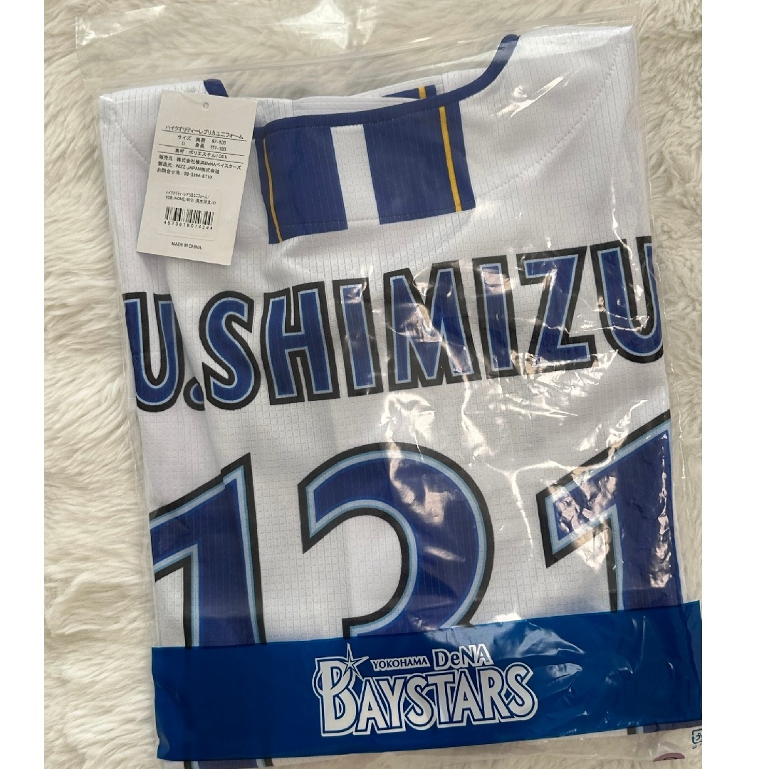 横浜DeNAベイスターズ - ベイスターズ 清水詩太 2026 ROOKIE レプリカ